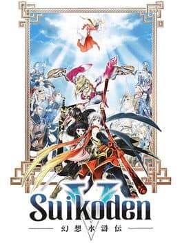 Portada de Suikoden V