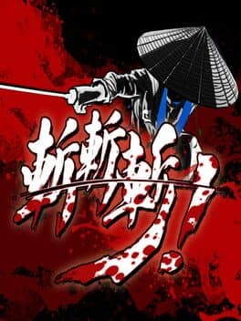 Portada de Slice, Dice & Rice