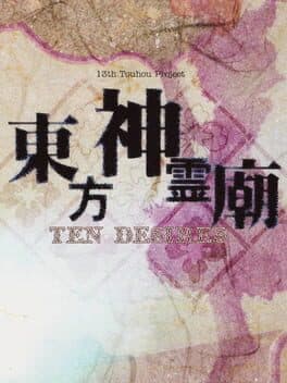 Portada de Touhou Shinreibyou: Ten Desires