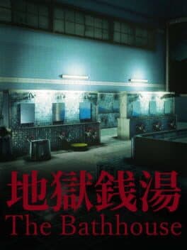Portada de The Bathhouse