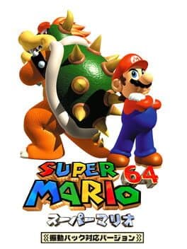 Portada de Super Mario 64: Shindou Pak Taiou Version