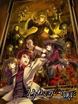 Portada de Umineko no Naku Koro ni: Episode 4 - Alliance of the Golden Witch
