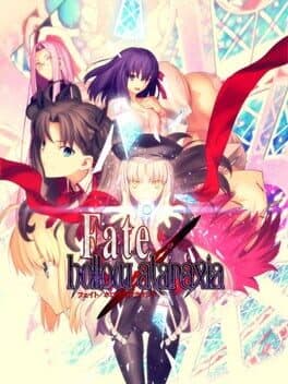 Portada de Fate/Hollow Ataraxia