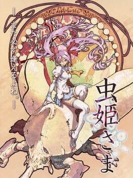 Portada de Mushihimesama