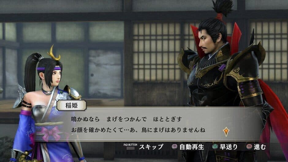 Samurai Warriors 4: Empires - Captura 5