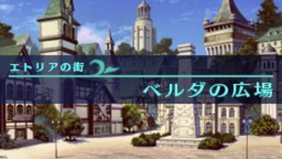 Etrian Odyssey - Captura 1