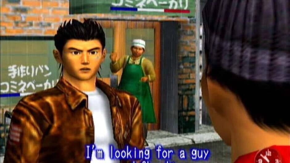 Shenmue - Captura 3