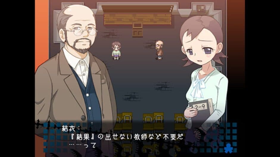 Corpse Party - Captura 4