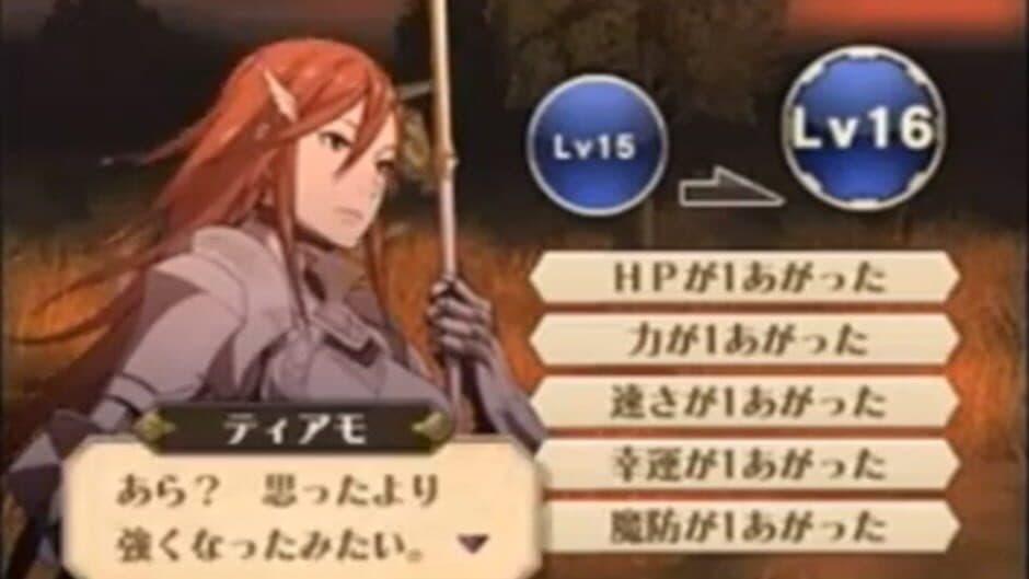 Fire Emblem Awakening - Captura 3