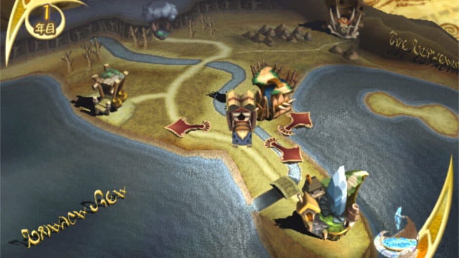Final Fantasy: Crystal Chronicles - Captura 12
