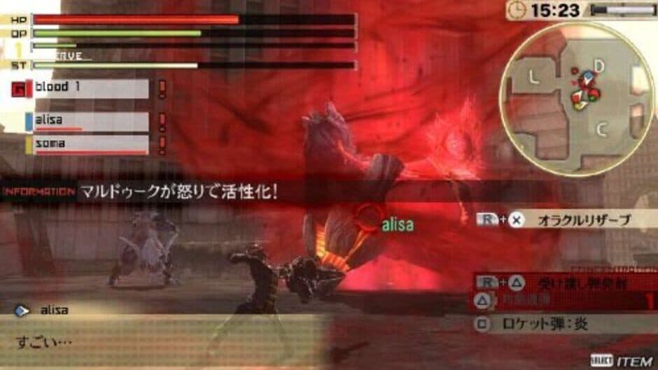 God Eater 2 - Captura 2