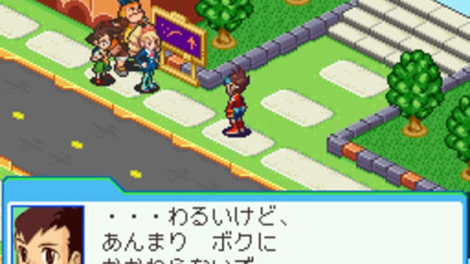 Mega Man Star Force 3: Red Joker - Captura 1