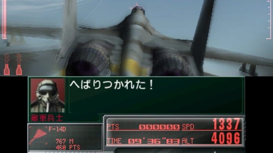 Ace Combat: Assault Horizon Legacy - Captura 9