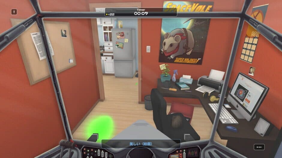 Influent Language Learning Game - Captura 0