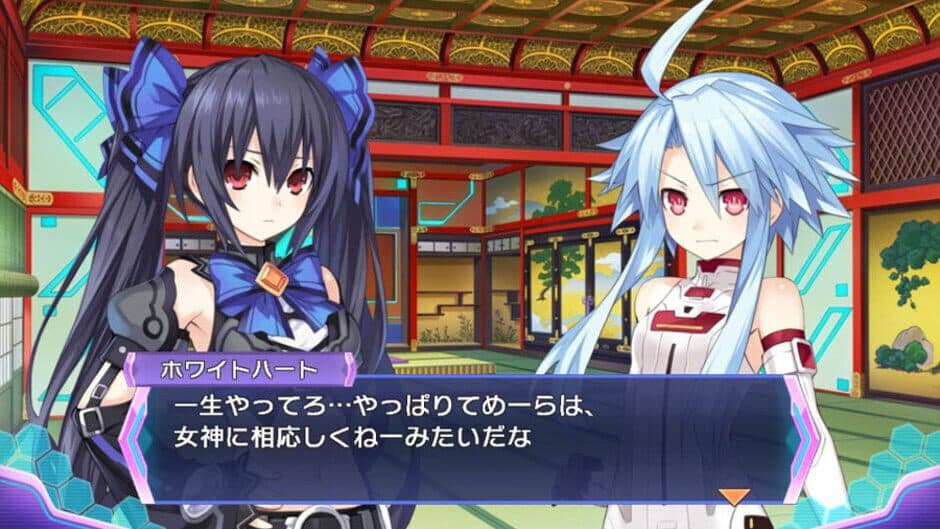 Hyperdimension Neptunia Re;Birth3: V Generation - Captura 4