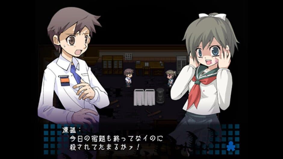 Corpse Party - Captura 0