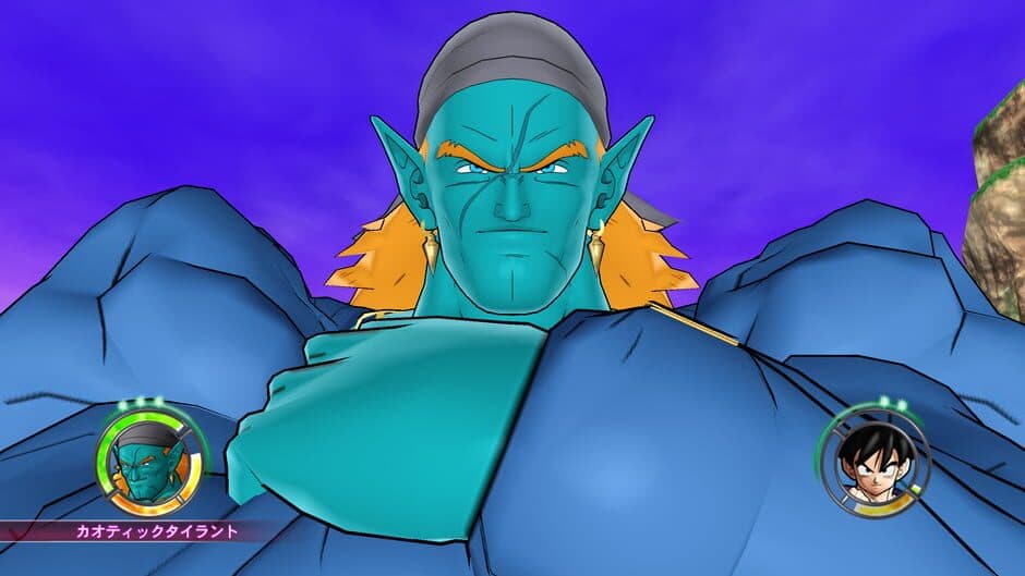 Dragon Ball: Raging Blast 2 - Captura 3