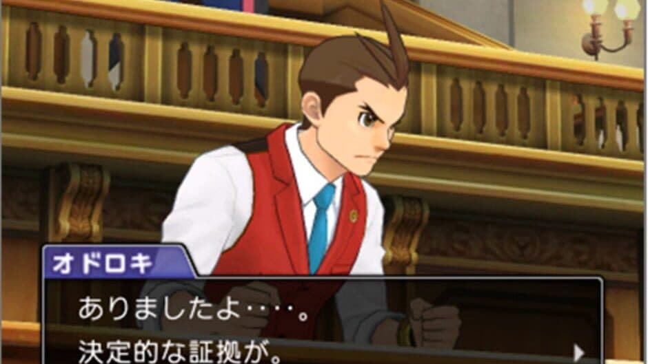 Phoenix Wright: Ace Attorney - Spirit of Justice - Captura 15