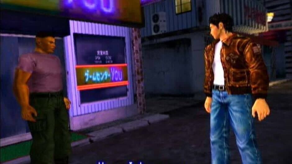 Shenmue - Captura 4