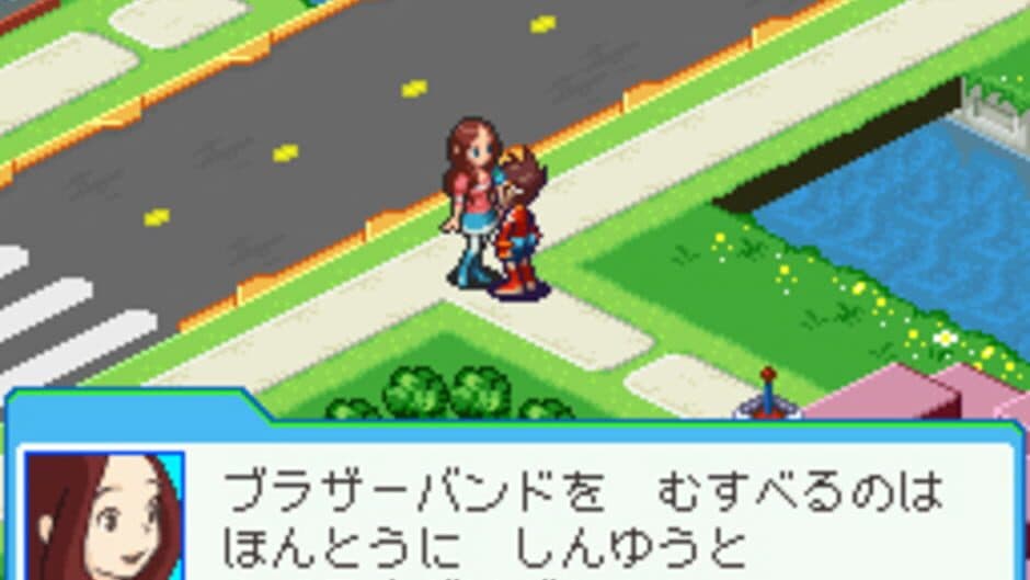Mega Man Star Force 3: Red Joker - Captura 7