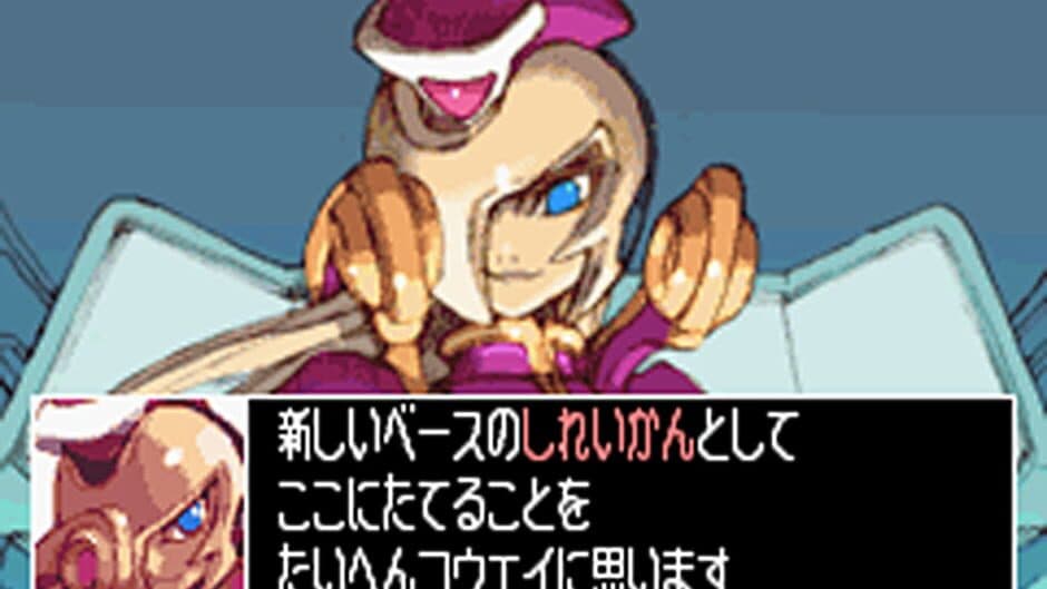 Mega Man Zero Collection - Captura 5