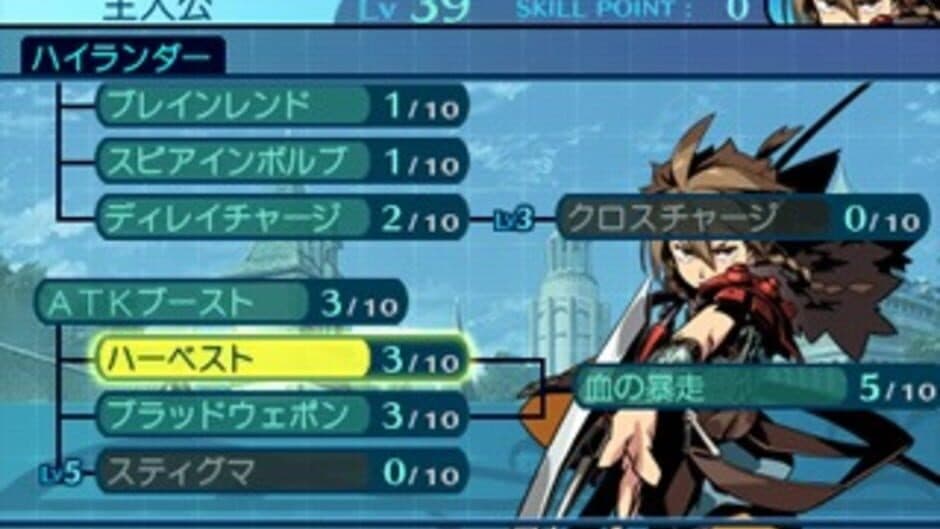 Etrian Odyssey Untold: The Millennium Girl - Captura 9