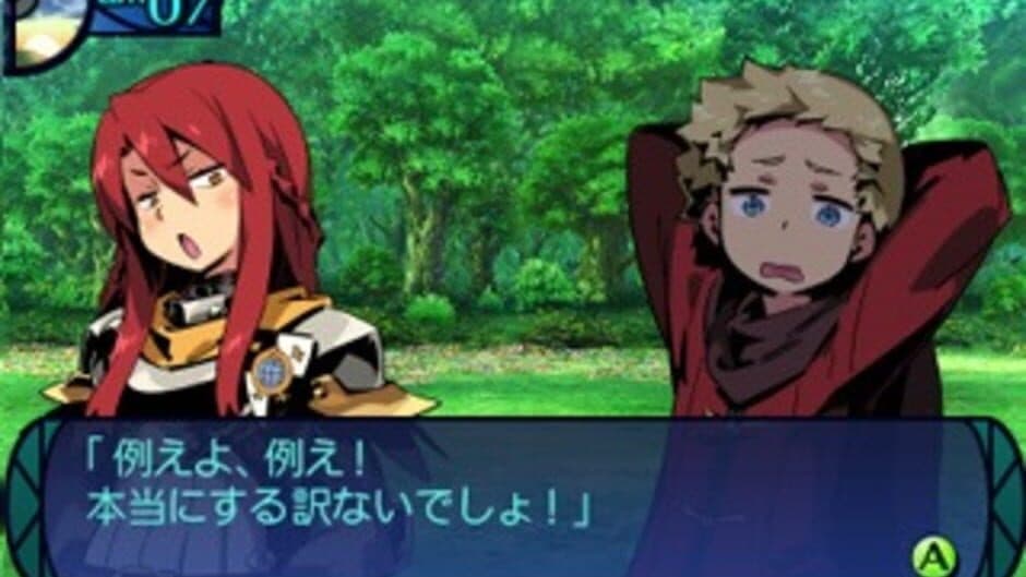 Etrian Odyssey Untold: The Millennium Girl - Captura 12