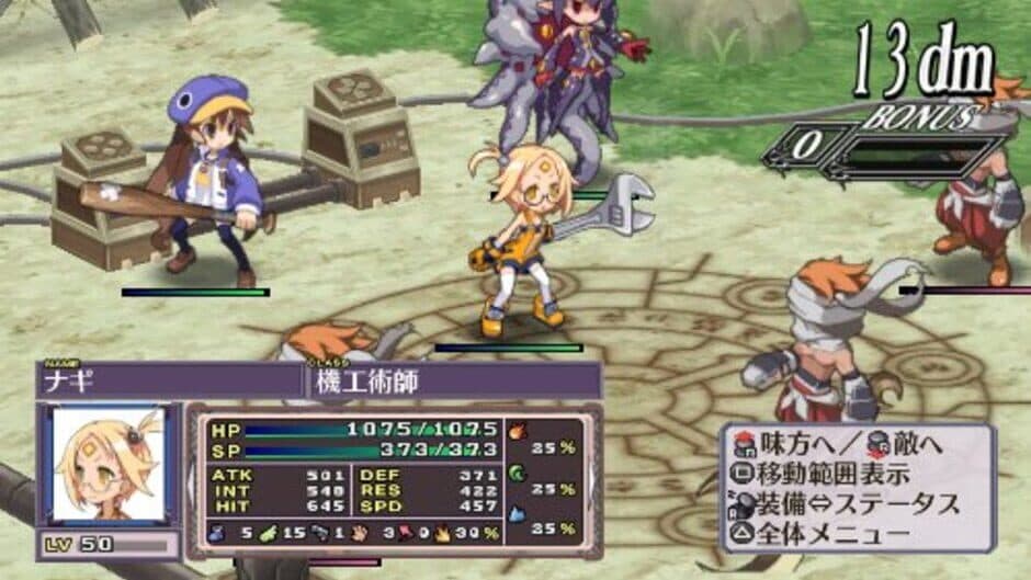 Disgaea 4: A Promise Unforgotten - Captura 4