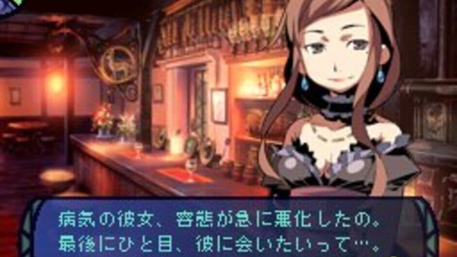 Etrian Odyssey - Captura 8