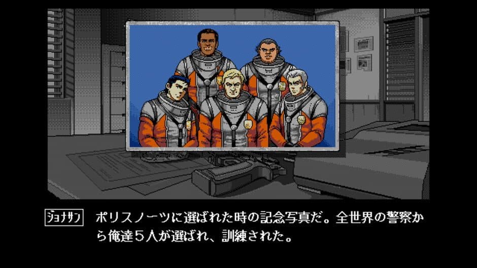 Policenauts - Captura 6