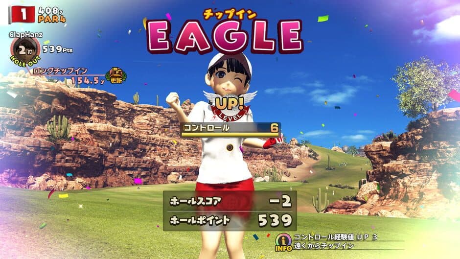 Everybody's Golf - Captura 5