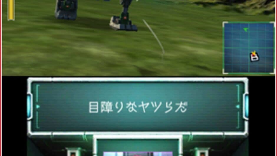 Star Fox 64 3D - Captura 12