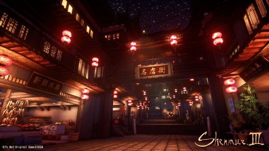 Shenmue III - Captura 14