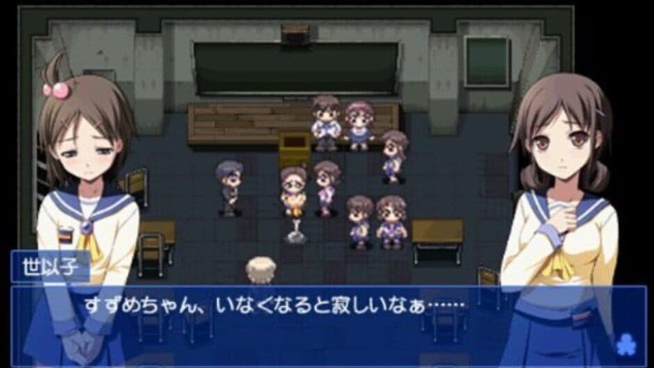 Corpse Party - Captura 1