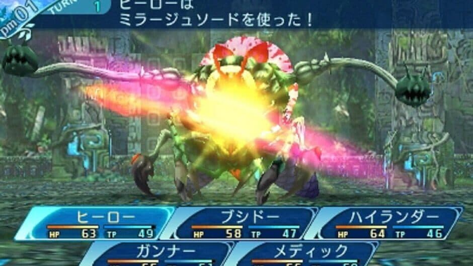 Etrian Odyssey Nexus - Captura 4