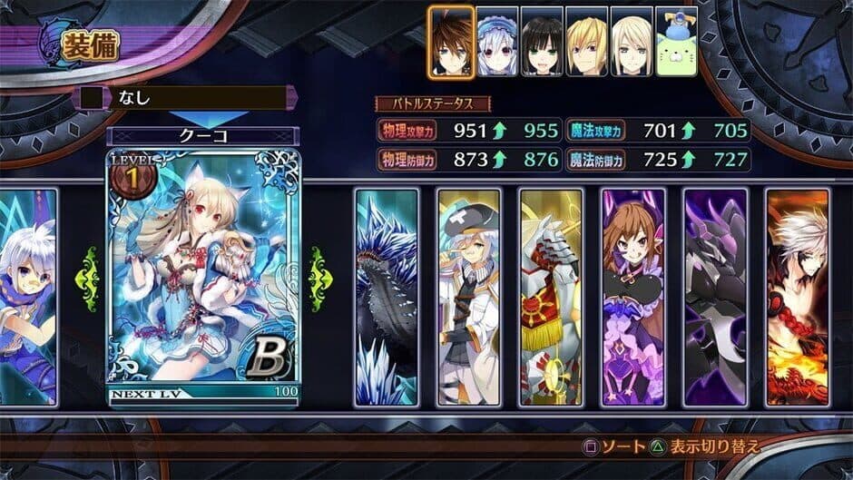 Fairy Fencer F: Advent Dark Force - Captura 1