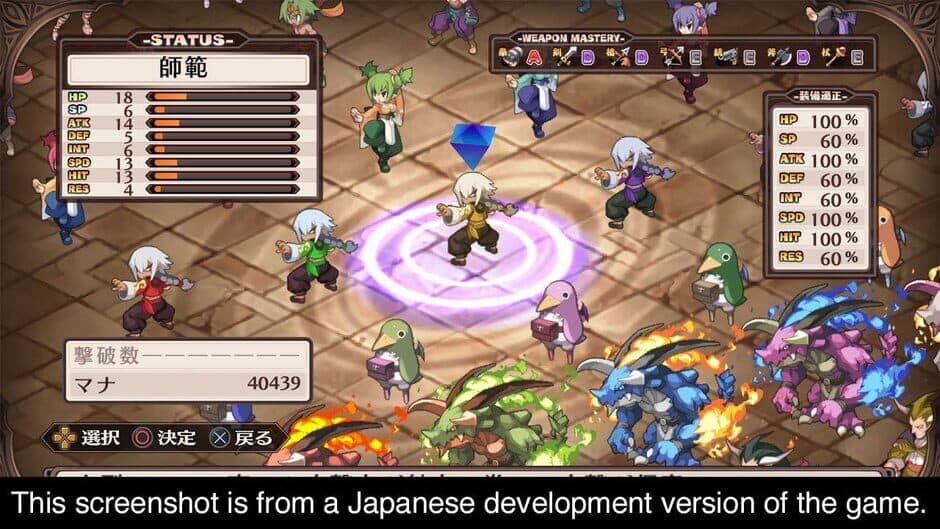 Disgaea 1 Complete - Captura 7