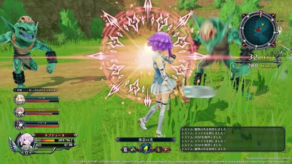 Cyberdimension Neptunia: 4 Goddesses Online - Captura 7
