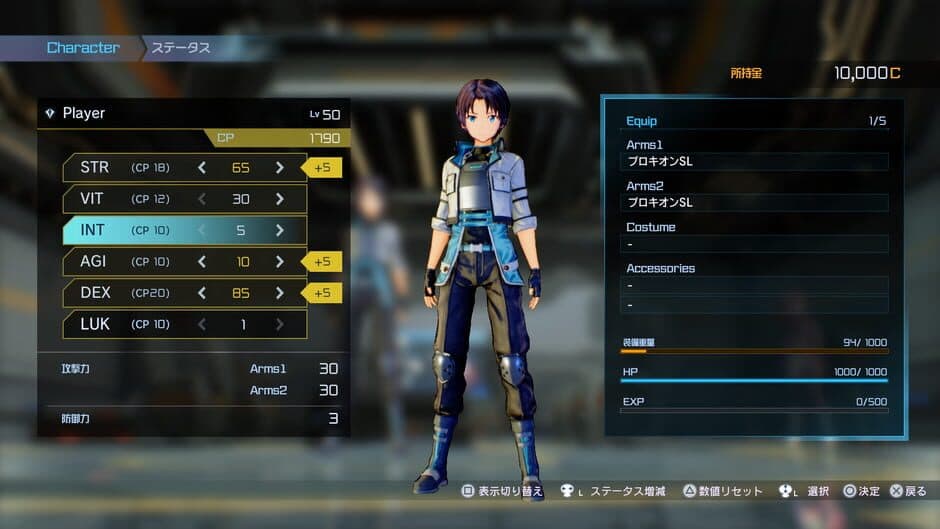 Sword Art Online: Fatal Bullet - Captura 7