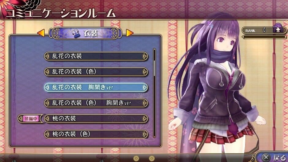 Valkyrie Drive: Bhikkhuni - Captura 1