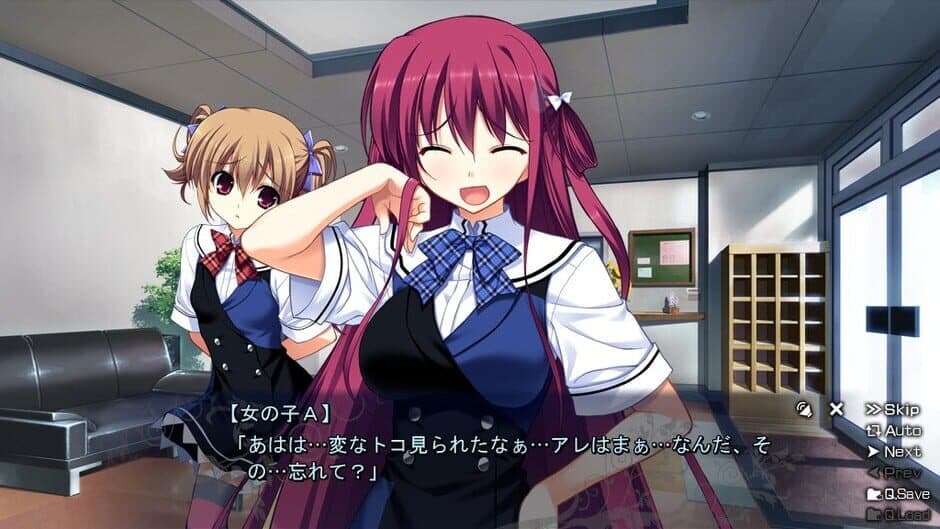 The Fruit of Grisaia - Captura 3
