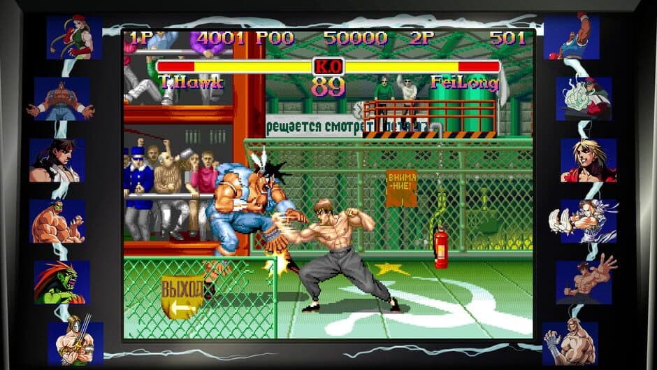 Street Fighter 30th Anniversary Collection - Captura 8