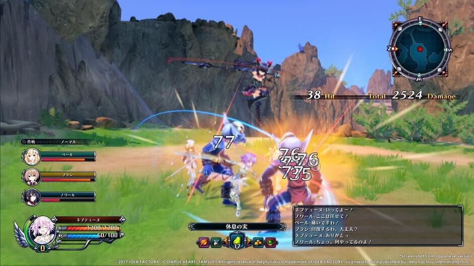 Cyberdimension Neptunia: 4 Goddesses Online - Captura 8