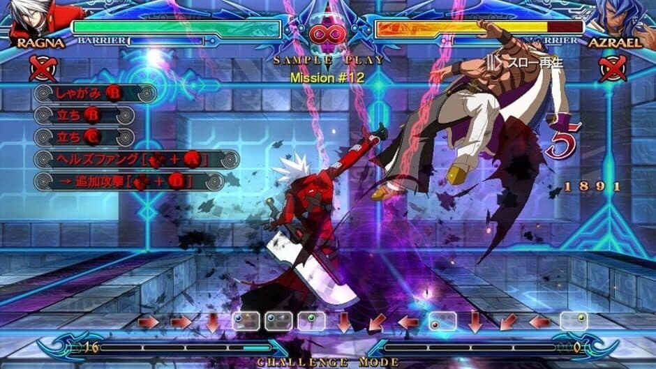 BlazBlue: Chrono Phantasma - Captura 6