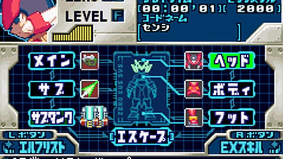 Mega Man Zero Collection - Captura 4