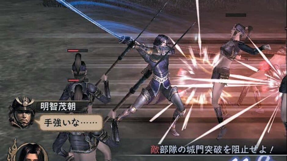 Samurai Warriors - Captura 5
