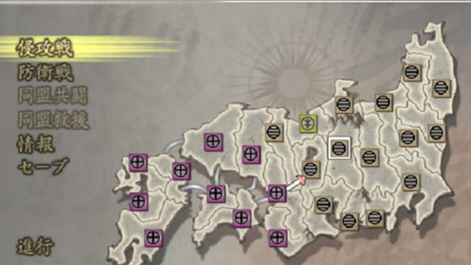 Samurai Warriors 2 Empires - Captura 4