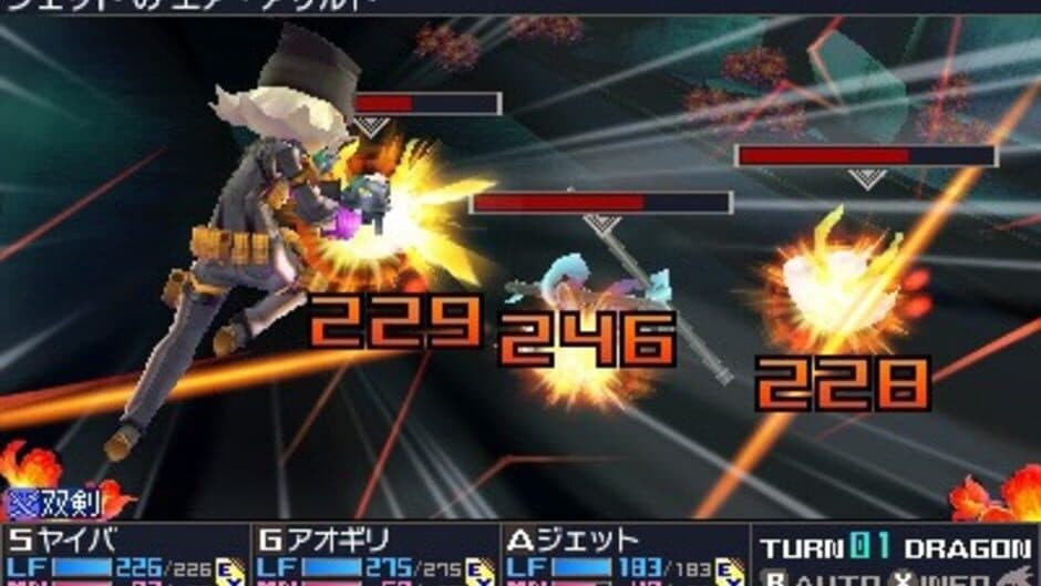 7th Dragon III Code: VFD - Captura 3