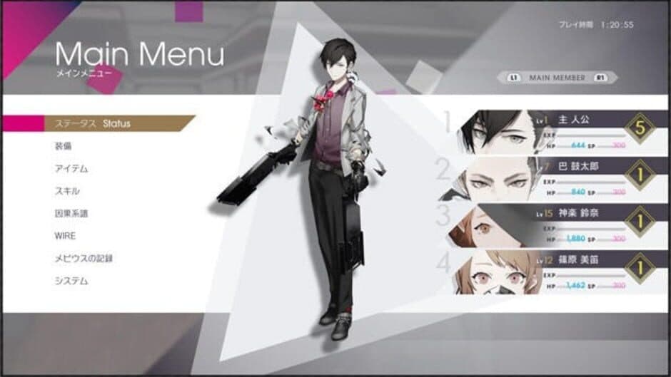 The Caligula Effect: Overdose - Captura 6