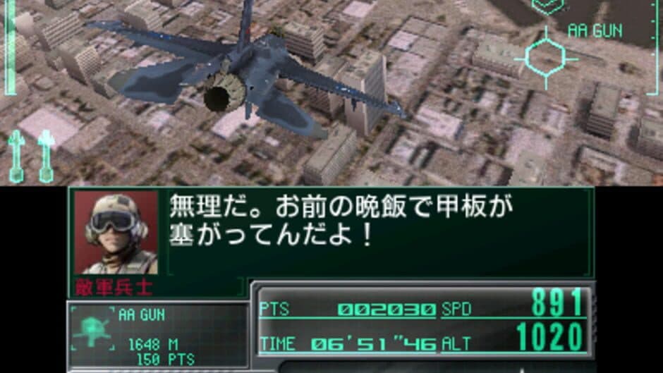 Ace Combat: Assault Horizon Legacy - Captura 11